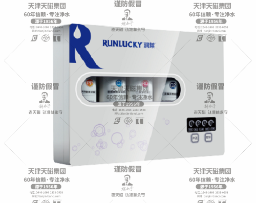 純水機 RC-C02