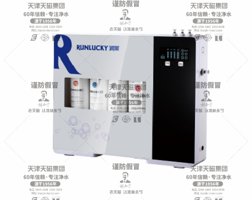 天磁 林永寧 直飲機(jī) RC-C01 潤萊